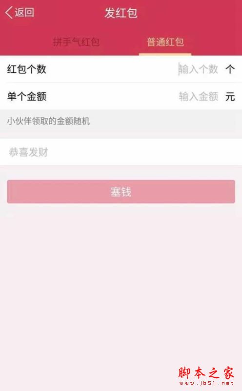 QQ面對(duì)面紅包在哪？QQ面對(duì)面紅包玩法攻略圖文教程