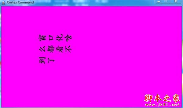 表层指挥全屏黑屏怎么办 表层指挥无法全屏的解决方法_单机游戏_游戏攻略_-六神源码网