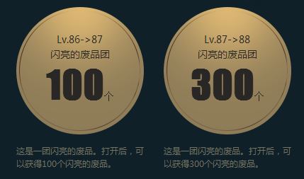 DNF閃亮的廢品怎么得 dnf閃亮的廢品獲得方法及規(guī)則