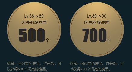 DNF閃亮的廢品怎么得 dnf閃亮的廢品獲得方法及規(guī)則