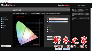 聯(lián)想小新Air Pro值得買嗎？聯(lián)想小新Air Pro航海王定制版筆記本電腦全面深度評測圖解