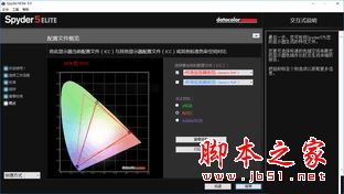 聯(lián)想小新Air Pro值得買嗎？聯(lián)想小新Air Pro航海王定制版筆記本電腦全面深度評測圖解