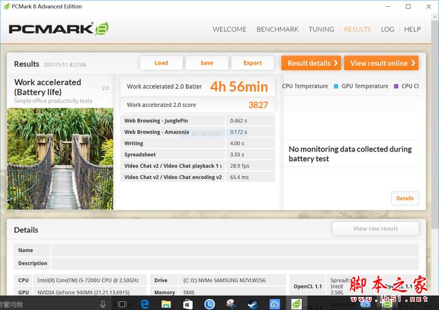 聯(lián)想小新Air Pro值得買嗎？聯(lián)想小新Air Pro航海王定制版筆記本電腦全面深度評測圖解