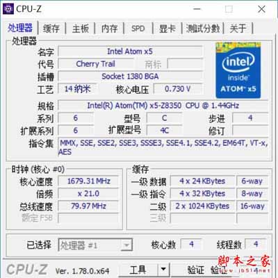 酷比魔方iwork 1X值得買嗎？酷比魔方iwork 1X二合一平板電腦詳細評測圖解