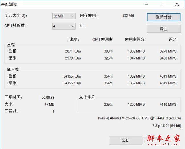酷比魔方iwork 1X值得買嗎？酷比魔方iwork 1X二合一平板電腦詳細評測圖解