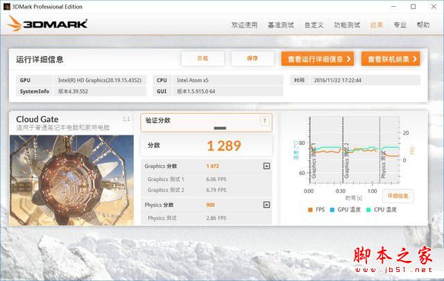 酷比魔方iwork 1X值得買嗎？酷比魔方iwork 1X二合一平板電腦詳細評測圖解