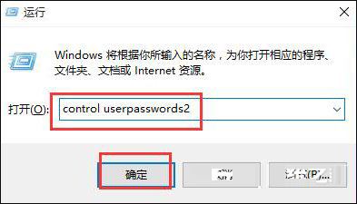 win10按ctrl+alt+delete解锁  第1张