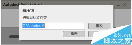 ReMake 2017破解安裝
