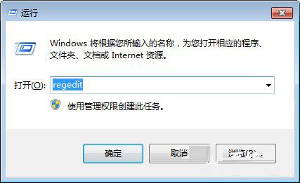 在Win7運行框輸入msconfig打不開啟動項如何解決?