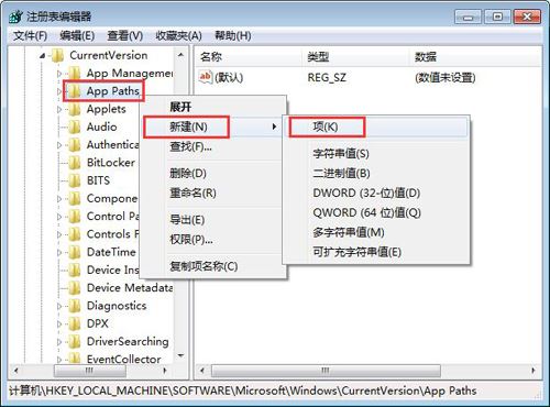 在Win7運行框輸入msconfig打不開啟動項如何解決?