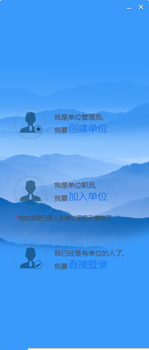99云办公客户端 v2.3.0.520098 官方安装免费版