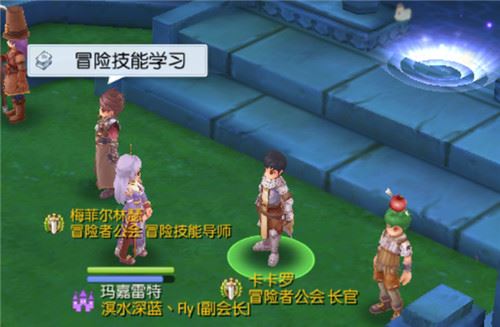 仙境传说roe级冒险家任务怎么做 e级冒险家任务攻略_手机游戏_游戏攻略_