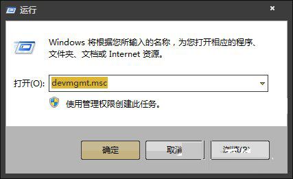 兩臺未聯(lián)網(wǎng)的Win7電腦建立局域網(wǎng)游戲的方法