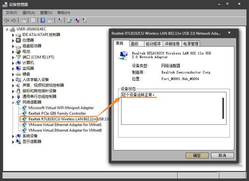 兩臺未聯(lián)網(wǎng)的Win7電腦建立局域網(wǎng)游戲的方法