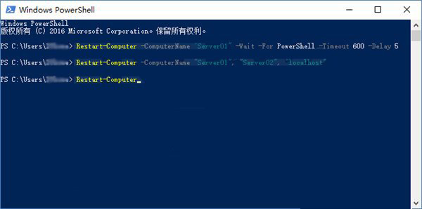 Windows10如何使用PowerShell让局域网电脑集体重启?