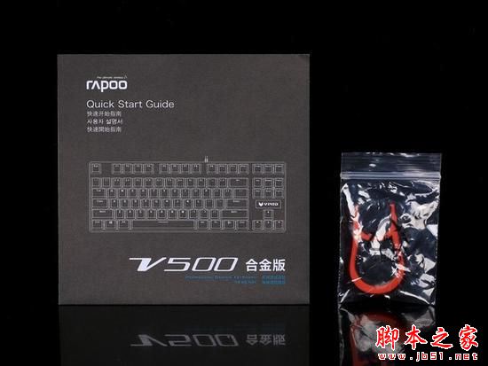 雷柏V500合金板机械键盘评测