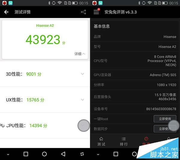 海信A2值得買嗎？海信手機(jī)A2全面深度評測圖解