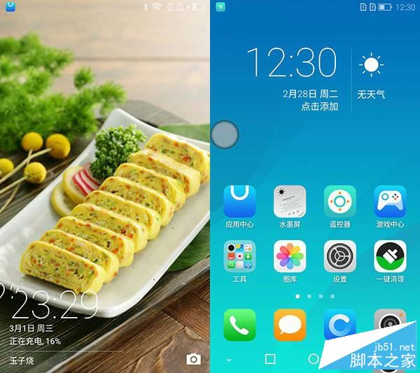 海信A2值得買嗎？海信手機(jī)A2全面深度評測圖解