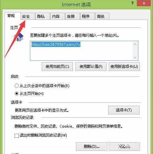 Win8系統(tǒng)開啟IE瀏覽器中的activex控件的方法