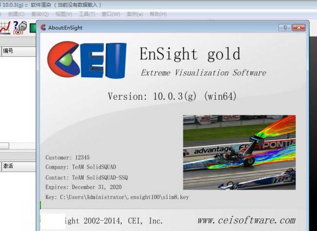 CEI EnSight(EDEM后处理软件)