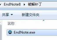endnote x8破解版下载