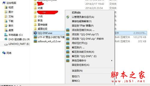 點(diǎn)擊打開