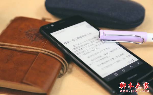 海信A2手機(jī)怎么樣？海信A2水墨屏上手體驗(yàn)評(píng)測(cè)圖解