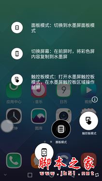 海信A2手機(jī)怎么樣？海信A2水墨屏上手體驗(yàn)評(píng)測(cè)圖解
