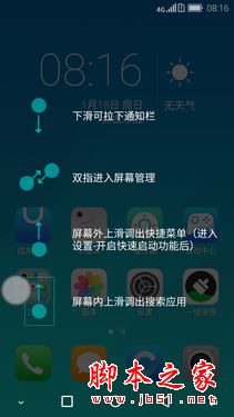 海信A2手機(jī)怎么樣？海信A2水墨屏上手體驗(yàn)評(píng)測(cè)圖解