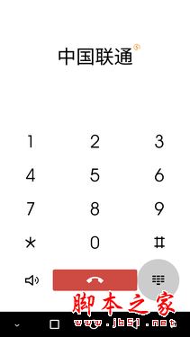 海信A2手機怎么樣？海信A2水墨屏上手體驗評測圖解