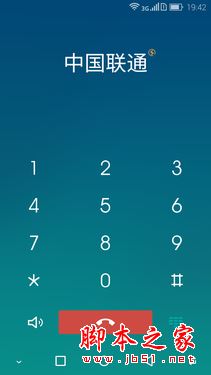 海信A2手機怎么樣？海信A2水墨屏上手體驗評測圖解