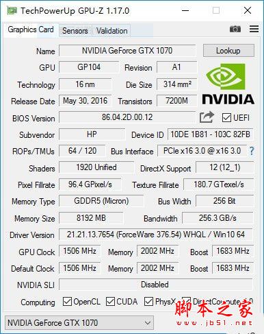 惠普OMEN 870全面評測圖解: GTX1070游戲主機