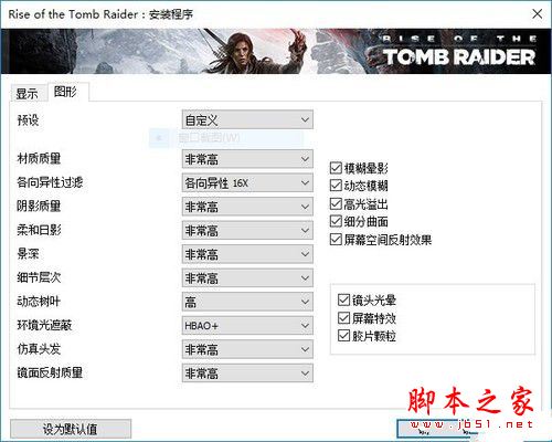 惠普OMEN 870全面評測圖解: GTX1070游戲主機