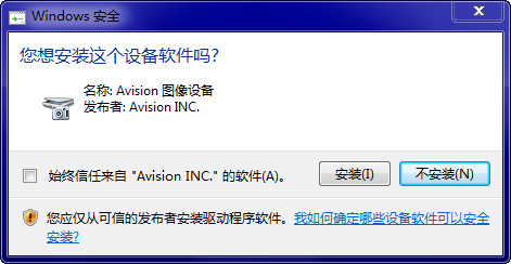 虹光av180+驅(qū)動