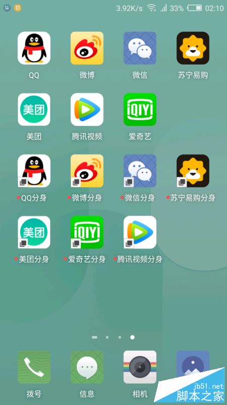 努比亞M2值得買嗎？努比亞nubia M2全面深度評測圖解