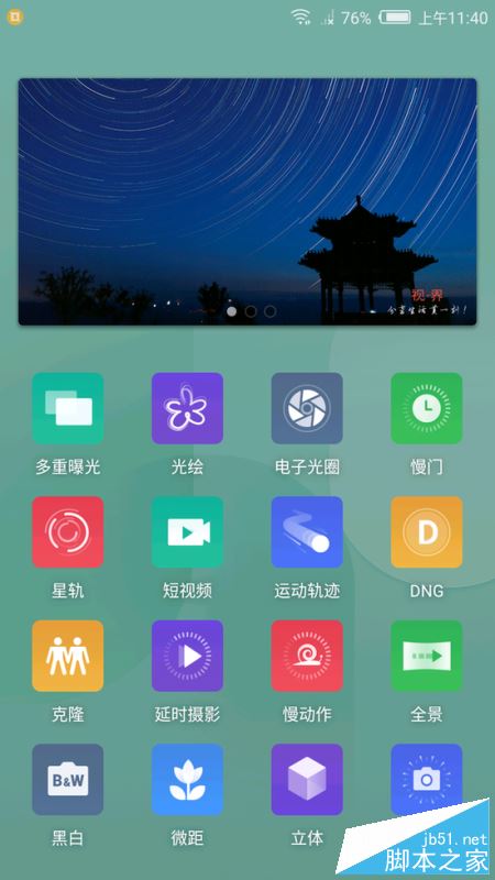 努比亞M2值得買嗎？努比亞nubia M2全面深度評測圖解