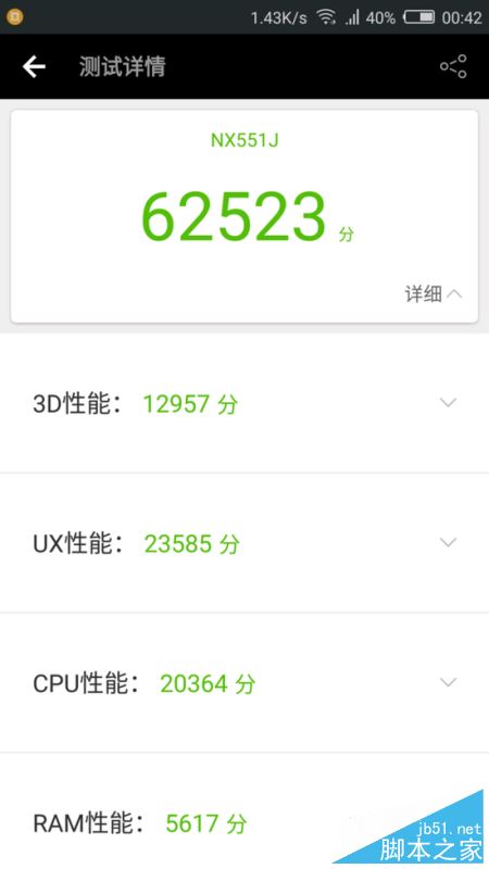 努比亞M2值得買嗎？努比亞nubia M2全面深度評測圖解
