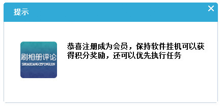 QQ空间刷相册评论软件