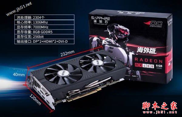 性能平衡DIY裝機 5000元不到i5-7500配RX480家用游戲全能電腦配置推薦