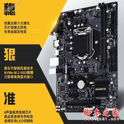 性能平衡DIY裝機 5000元不到i5-7500配RX480家用游戲全能電腦配置推薦