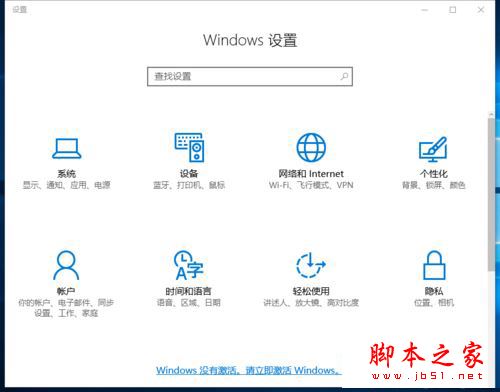 Win10系統(tǒng)下滾動(dòng)鼠標(biāo)時(shí)ANSYS會(huì)自動(dòng)關(guān)閉的解決方法圖文教程