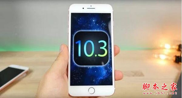 iOS10.3更新了什么 iOS10.3正式版新特性与修复Bug一览