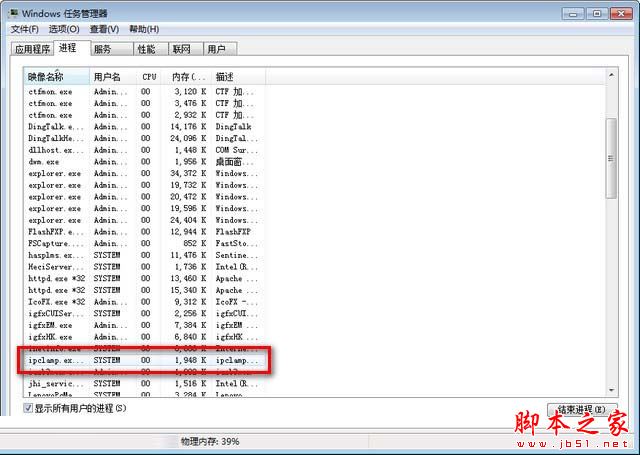 Thinking Particles安裝教程 ThinkingParticles6.2安裝教程