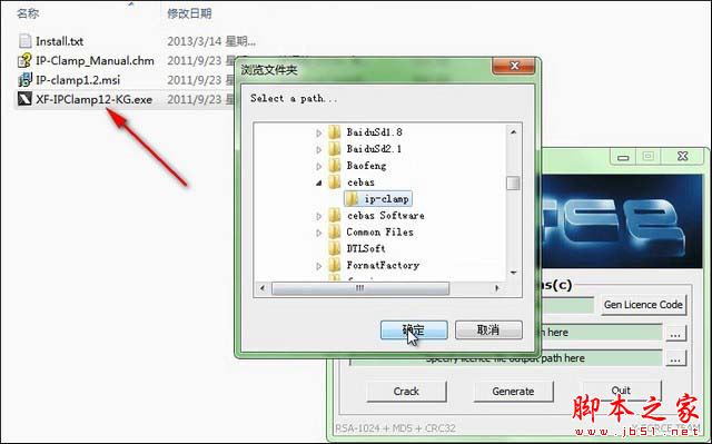 Thinking Particles安裝教程 ThinkingParticles6.2安裝教程