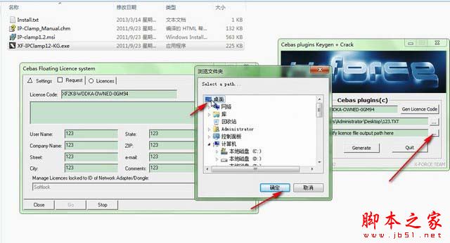 Thinking Particles安裝教程 ThinkingParticles6.2安裝教程