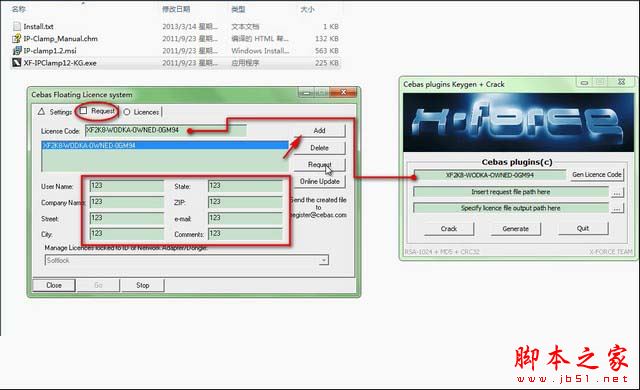 Thinking Particles安裝教程 ThinkingParticles6.2安裝教程
