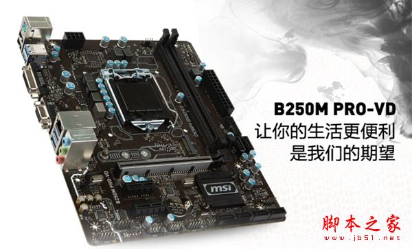 网络游戏主机装机 4500元i5-7500配RX470D游戏电脑配置推荐
