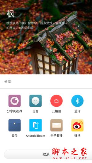 努比亞Z17mini值得買(mǎi)嗎？努比亞nubiaZ17mini手機(jī)全面深度評(píng)測(cè)圖解