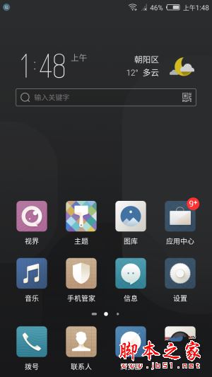 努比亞Z17mini值得買(mǎi)嗎？努比亞nubiaZ17mini手機(jī)全面深度評(píng)測(cè)圖解