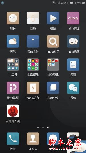 努比亞Z17mini值得買(mǎi)嗎？努比亞nubiaZ17mini手機(jī)全面深度評(píng)測(cè)圖解